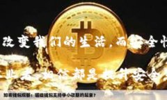    TPWallet 私钥生成器的全