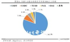 如何使用TPWallet开设小号，
